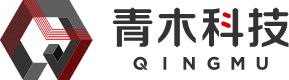 青木科技 QINGMU